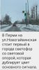 Клуб Ниссан Террано | Форум Terrano-Club.Ru | Фото: IMG_20210205_214253.jpg
