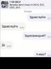 Клуб Ниссан Террано | Форум Terrano-Club.Ru | Фото: Screenshot_20210212_171031.jpg