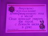 Клуб Ниссан Террано | Форум Terrano-Club.Ru | Фото: IMG-253221af68687090adcd1aa7be68fa56-V.jpg