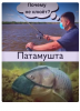 Клуб Ниссан Террано | Форум Terrano-Club.Ru | Фото: 8.png
