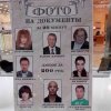 Клуб Ниссан Террано | Форум Terrano-Club.Ru | Фото: Фото на документы.jpg