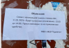 Клуб Ниссан Террано | Форум Terrano-Club.Ru | Фото: 5.png