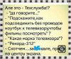 Клуб Ниссан Террано | Форум Terrano-Club.Ru | Фото: fJDnZf7BixQ.jpg