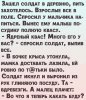 Клуб Ниссан Террано | Форум Terrano-Club.Ru | Фото: Dp4pqD35bVs.jpg