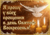 Клуб Ниссан Террано | Форум Terrano-Club.Ru | Фото: GIF-345c89d4d64b94222e617766ef31feae.gif