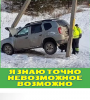 Клуб Ниссан Террано | Форум Terrano-Club.Ru | Фото: 6.png