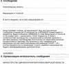 Клуб Ниссан Террано | Форум Terrano-Club.Ru | Фото: upload_2021-3-18_9-5-59.png