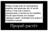 Клуб Ниссан Террано | Форум Terrano-Club.Ru | Фото: 7.png