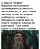 Клуб Ниссан Террано | Форум Terrano-Club.Ru | Фото: Ljm2qBXI4K0.jpg