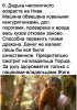 Клуб Ниссан Террано | Форум Terrano-Club.Ru | Фото: ZzG-Imk7WUQ.jpg