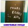 Клуб Ниссан Террано | Форум Terrano-Club.Ru | Фото: 7.png