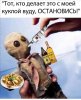Клуб Ниссан Террано | Форум Terrano-Club.Ru | Фото: IMG-a28c0c22133ce5db926cba42e3b01ed7-V.jpg