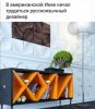 Клуб Ниссан Террано | Форум Terrano-Club.Ru | Фото: икеа.jpg
