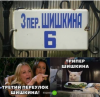 Клуб Ниссан Террано | Форум Terrano-Club.Ru | Фото: 8.png