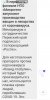 Клуб Ниссан Террано | Форум Terrano-Club.Ru | Фото: IMG_20210415_231403.jpg