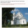 Клуб Ниссан Террано | Форум Terrano-Club.Ru | Фото: IMG_20210416_000711.jpg