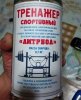 Клуб Ниссан Террано | Форум Terrano-Club.Ru | Фото: IMG-a07a9e0b1c420178651c95ce108c07a0-V.jpg