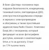 Клуб Ниссан Террано | Форум Terrano-Club.Ru | Фото: Screenshot_20210418_114752.jpg