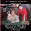 Клуб Ниссан Террано | Форум Terrano-Club.Ru | Фото: IMG-3fcc8b280b2ad6583a0012147a0cd0a4-V.jpg