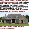 Клуб Ниссан Террано | Форум Terrano-Club.Ru | Фото: 15505070.jpg