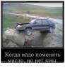 Клуб Ниссан Террано | Форум Terrano-Club.Ru | Фото: 9.png