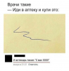 Клуб Ниссан Террано | Форум Terrano-Club.Ru | Фото: 9.png