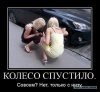 Клуб Ниссан Террано | Форум Terrano-Club.Ru | Фото: 15524285.jpg