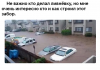 Клуб Ниссан Террано | Форум Terrano-Club.Ru | Фото: 1.png