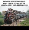 Клуб Ниссан Террано | Форум Terrano-Club.Ru | Фото: IMG_20210514_002111.jpg