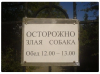 Клуб Ниссан Террано | Форум Terrano-Club.Ru | Фото: 6.png