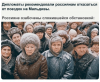 Клуб Ниссан Террано | Форум Terrano-Club.Ru | Фото: 1.png