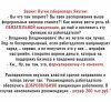 Клуб Ниссан Террано | Форум Terrano-Club.Ru | Фото: 9zhX8Llk-ZQ.jpg