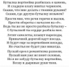 Клуб Ниссан Террано | Форум Terrano-Club.Ru | Фото: upload_2021-6-11_11-46-41.png