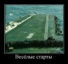 Клуб Ниссан Террано | Форум Terrano-Club.Ru | Фото: 1623395808_demki-3.jpg