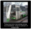 Клуб Ниссан Террано | Форум Terrano-Club.Ru | Фото: 1.png