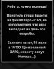Клуб Ниссан Террано | Форум Terrano-Club.Ru | Фото: Снимок экрана 2021-06-28 в 22.56.37.jpg