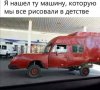 Клуб Ниссан Террано | Форум Terrano-Club.Ru | Фото: FB_IMG_1625146623559.jpg