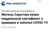Клуб Ниссан Террано | Форум Terrano-Club.Ru | Фото: 4.png