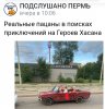 Клуб Ниссан Террано | Форум Terrano-Club.Ru | Фото: IMG_20210712_085350.jpg