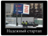 Клуб Ниссан Террано | Форум Terrano-Club.Ru | Фото: 4.png