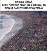 Клуб Ниссан Террано | Форум Terrano-Club.Ru | Фото: 1.png