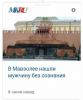Клуб Ниссан Террано | Форум Terrano-Club.Ru | Фото: 2.png