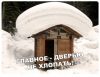 Клуб Ниссан Террано | Форум Terrano-Club.Ru | Фото: 2.png
