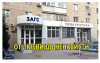 Клуб Ниссан Террано | Форум Terrano-Club.Ru | Фото: 1.png