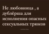 Клуб Ниссан Террано | Форум Terrano-Club.Ru | Фото: s.png