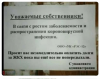 Клуб Ниссан Террано | Форум Terrano-Club.Ru | Фото: 2.png