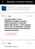 Клуб Ниссан Террано | Форум Terrano-Club.Ru | Фото: Screenshot_2021-08-01-00-14-25.jpg
