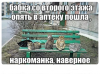 Клуб Ниссан Террано | Форум Terrano-Club.Ru | Фото: 5.png