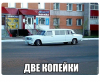 Клуб Ниссан Террано | Форум Terrano-Club.Ru | Фото: 3.png
