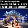 Клуб Ниссан Террано | Форум Terrano-Club.Ru | Фото: 15852684.jpg